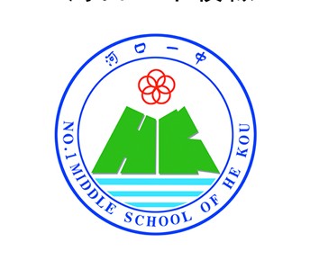 东营市河口区第一中学