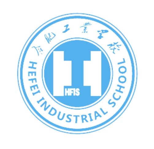 合肥工业学校