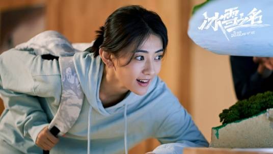 金莹（电视剧《冰雪之名》中的女主角）