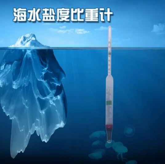 海水比重