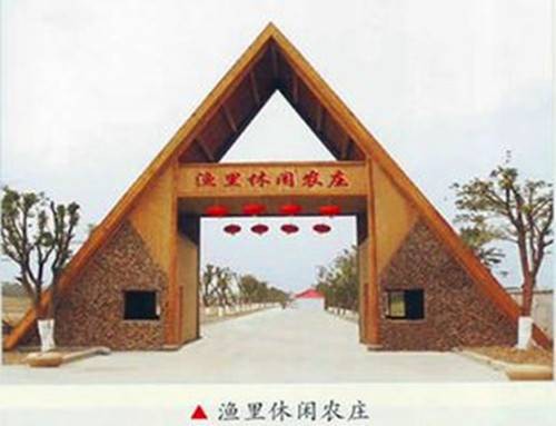 明星村（浙江省嘉兴市南湖区余新镇明星村）