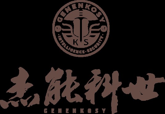 杰能科世智能安全科技(杭州)有限公司