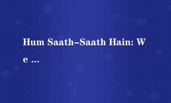 Hum Saath-Saath Hain: We Stand United