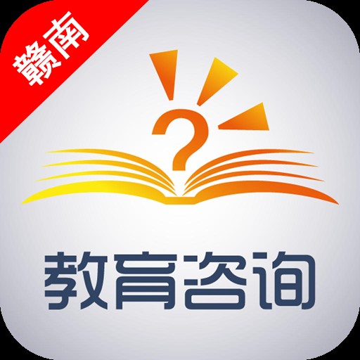 赣南教育资讯网