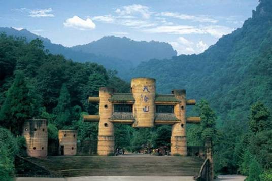 天台山风景区(陕西省汉中市天台山景区)