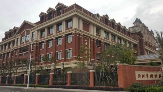 温州市洞头区实验小学