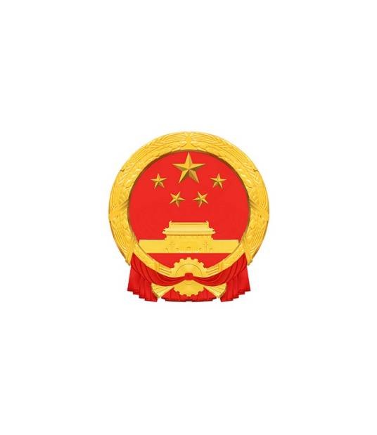 珠海市工商行政管理局