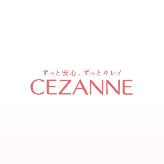 CEZANNE（日本人气开架美容品牌）