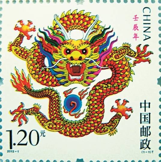 龙票（清朝初期债权票证）