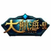 大航海志