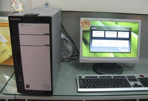 联想家悦 H1500