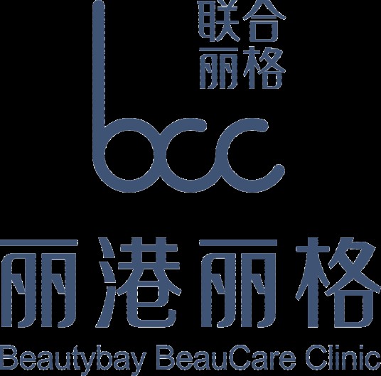 广州丽港丽格医疗美容门诊部有限公司