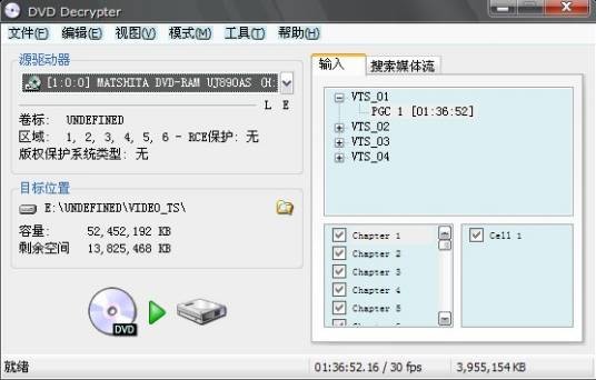DVD Decrypter
