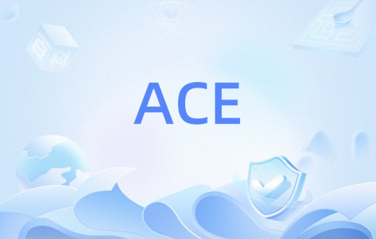 ACE（电脑用语）