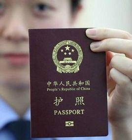 巴西联邦共和国签证