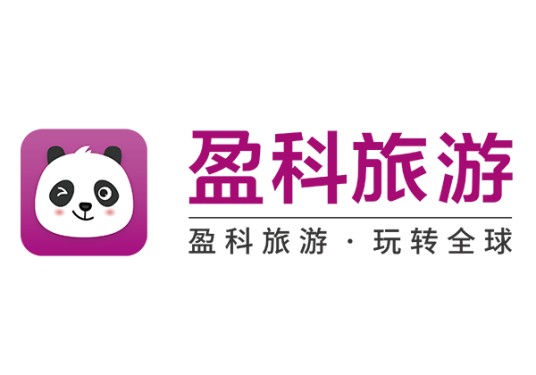 盈科旅游