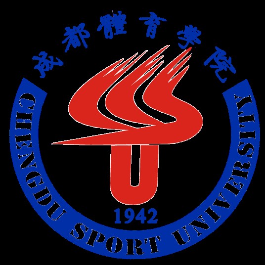 成都体育大学研究生院