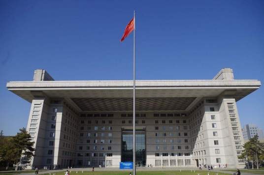北京师范大学在职研究生网