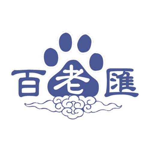 百老汇(百度离职员工之家的昵称)