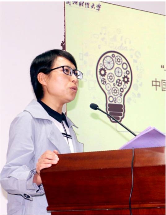 王娟娟(兰州财经大学经济研究所副所长)