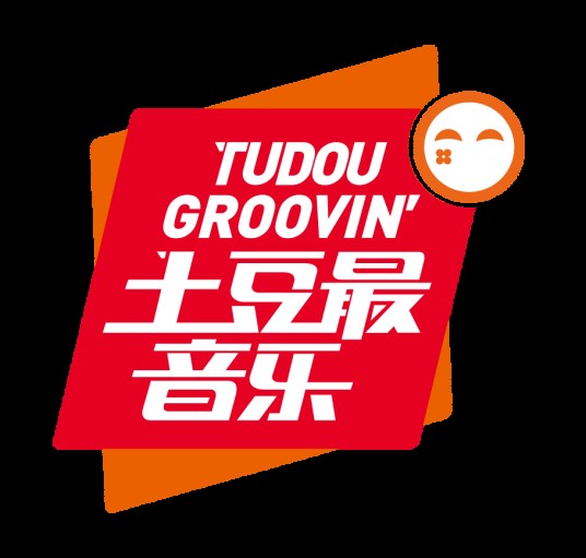 土豆最音乐