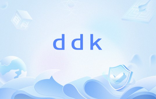 ddk(网络流行语)