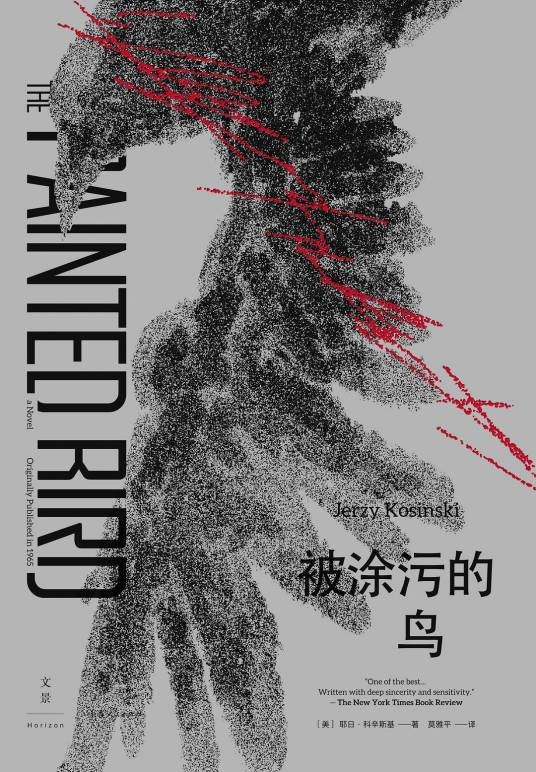 被涂污的鸟(耶日·科辛斯基创作的长篇小说)