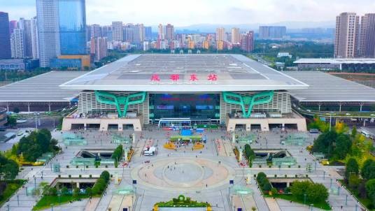 成都东站(中国四川省成都市成华区境内铁路车站)