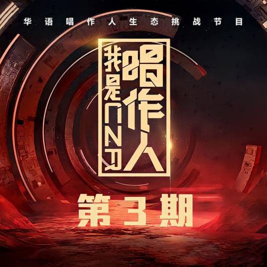 走走停停（陈意涵演唱歌曲）