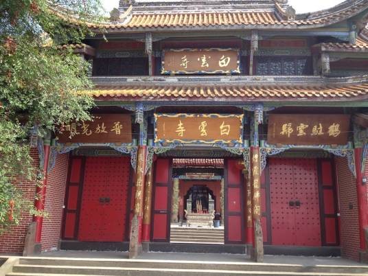 白云寺(四川省旺苍县白云寺)