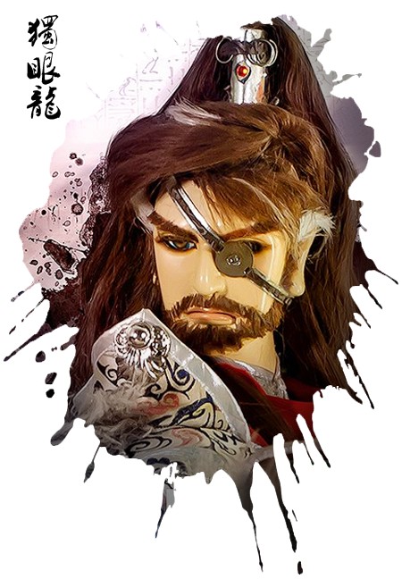 独眼龙(金光布袋戏虚拟人物)