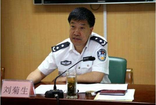 刘菊生(湖北省武汉市公安局原党委副书记、副局长)