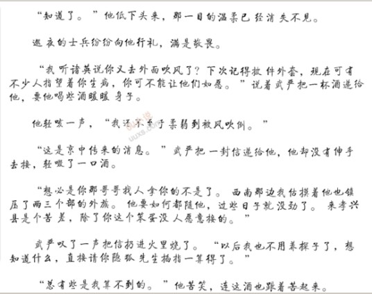 聚宝铃