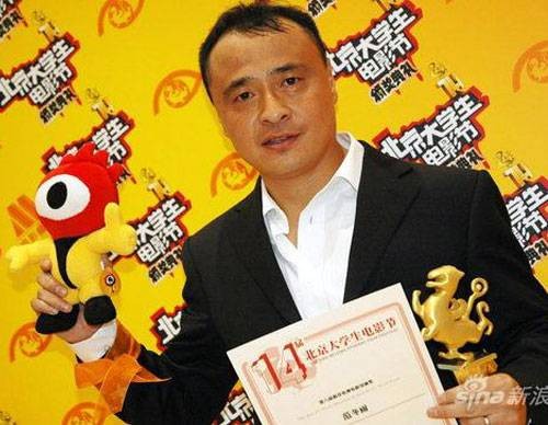 范冬雨(中国内地男演员、导演、编剧)