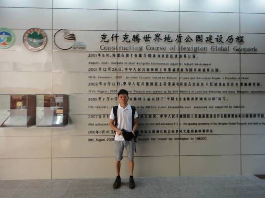 周扬(中南民族大学优秀学子)