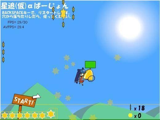 追星公主0.31版