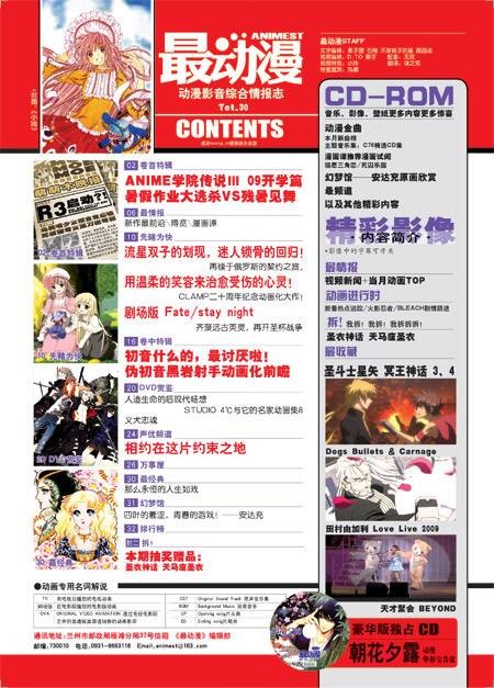 最动漫