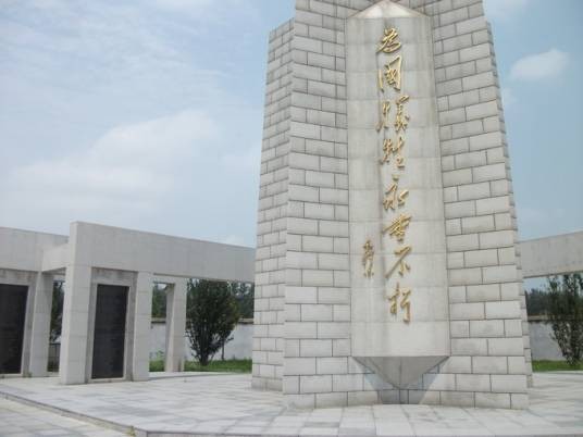 淮海战役纪念馆(河南省商丘市淮海战役纪念馆)