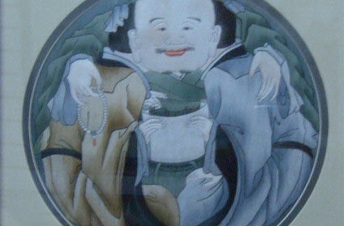 三教合一