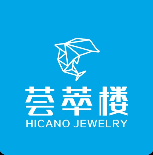 荟萃楼（珠宝品牌）