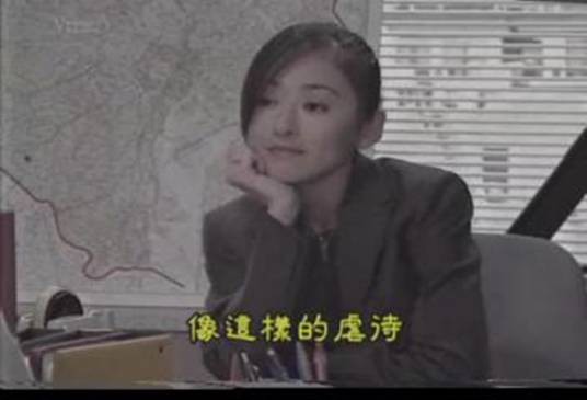 你以为你是谁(日本1998年吉田秋生执导的电视剧)