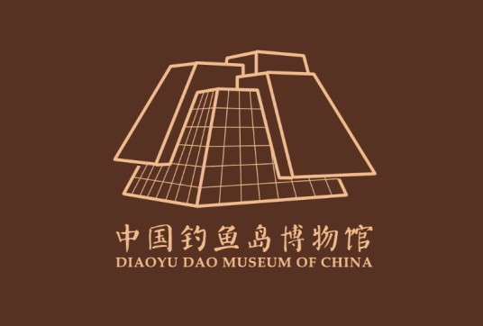 中国钓鱼岛数字博物馆