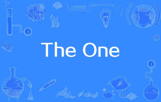 The One(丹麦音乐魔女Medina歌曲)