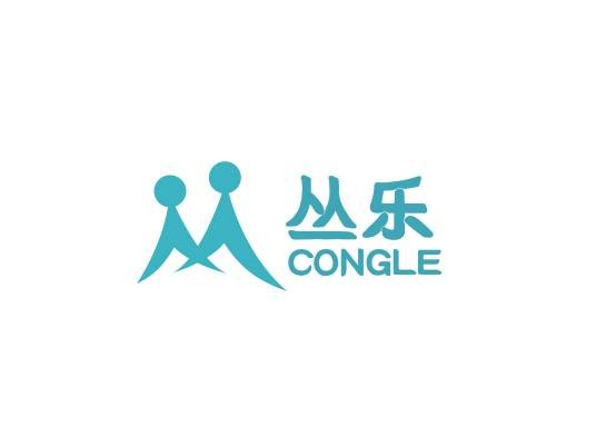 丛乐（居家布艺品牌）