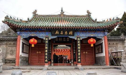 岳王庙(河南省朱仙镇岳王庙)