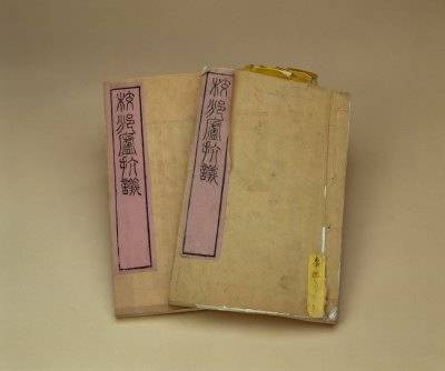 校邠庐抗议(近代思想家冯桂芬创作的政论集)