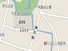 盛棠苑