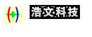 深圳市浩文科技有限公司