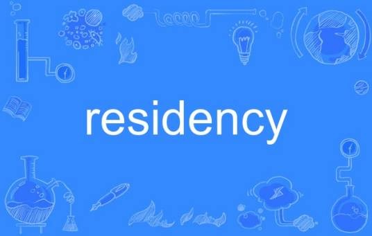 residency