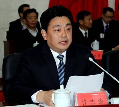 许志华(湖北省孝感市原副市长)